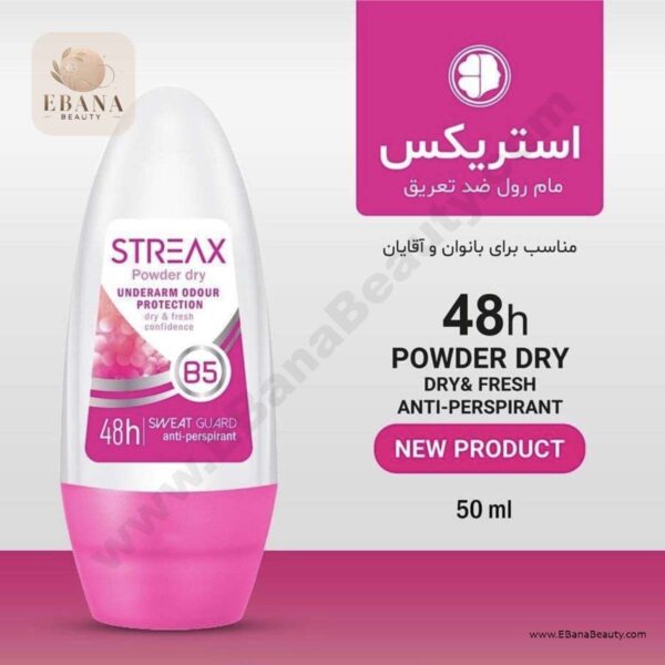 مام رول ضد تعریق زنانه و مردانه استریکس مدل Power Dry حجم 50 میلی‌لیتر.۲